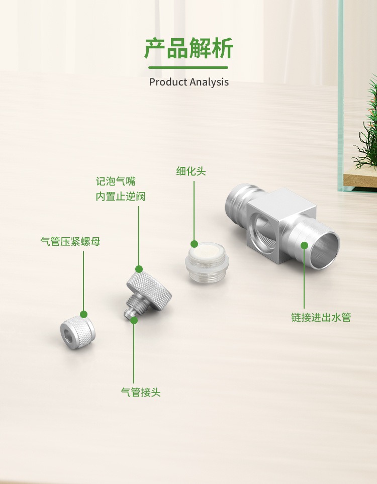 Aquarium CO2 diffuser DIY gras - Aquarium Fish Quarantine のレビューと価格