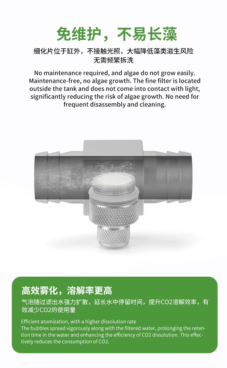 Aquarium CO2 diffuser DIY gras - Aquarium Fish Quarantine のレビューと価格