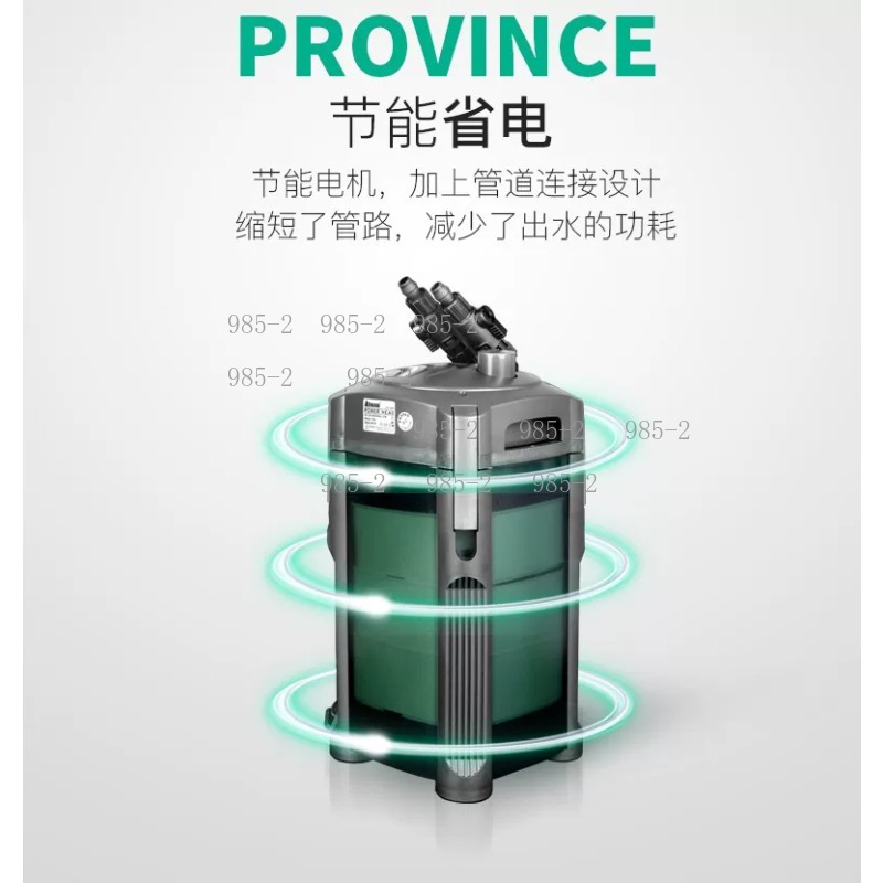 Ultra Quiet Aquarium Canister  - Aquarium Fish House のレビューと価格