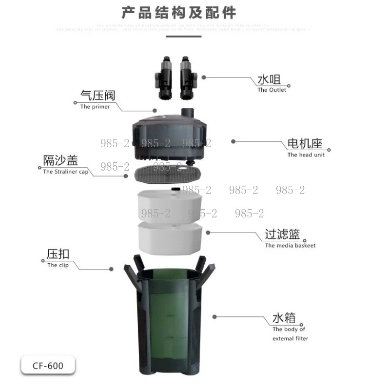 Ultra Quiet Aquarium Canister  - Aquarium Fish House のレビューと価格